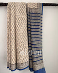 Kaariga || Geetha